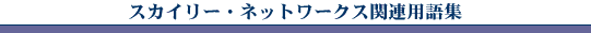 XJC[Elbg[NX֘ApW