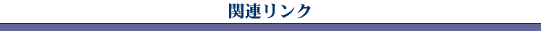 ֘AN