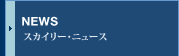 NEWSbXJC[Ej[X