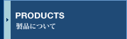 PRODUCTSbiɂ