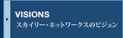 VISIONSbXJC[Elbg[NX̃rW
