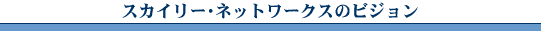 XJC[Elbg[NX̃rW